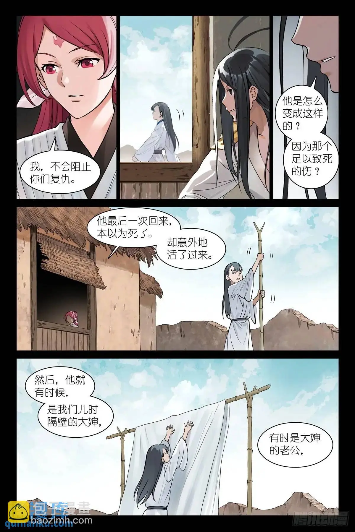 总555·阁下要如何应对？10