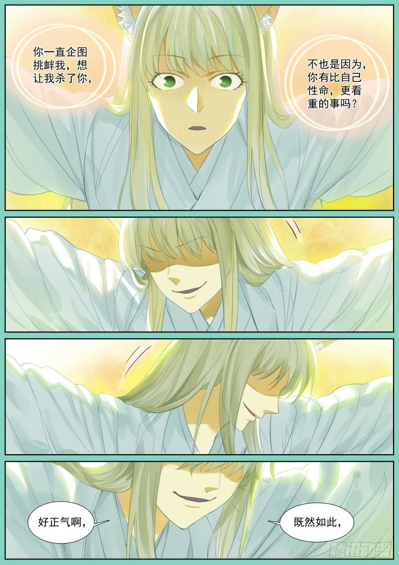 总410·面对天赋9