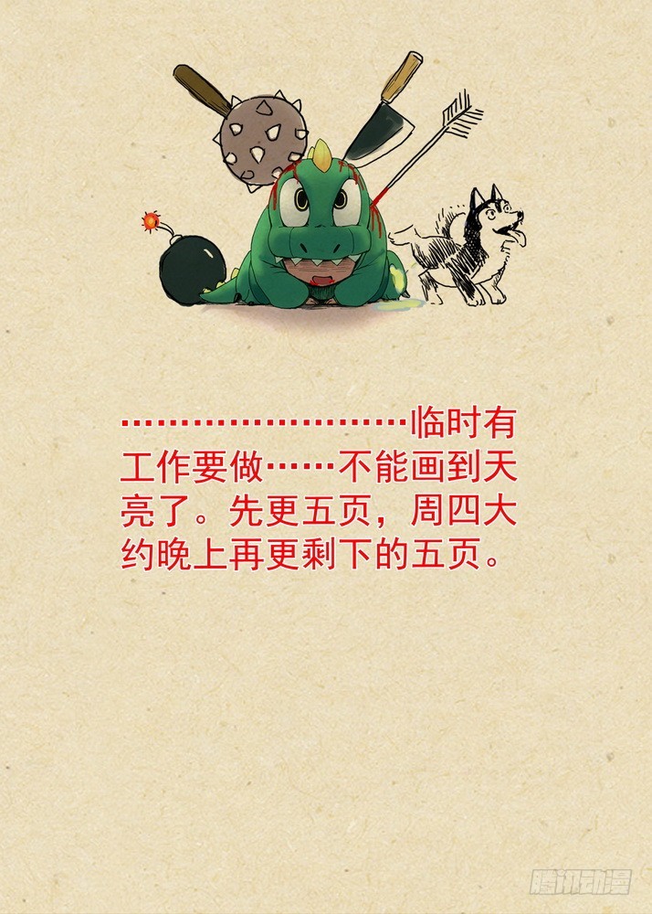 总087·天涯思姝不可忘（下）5