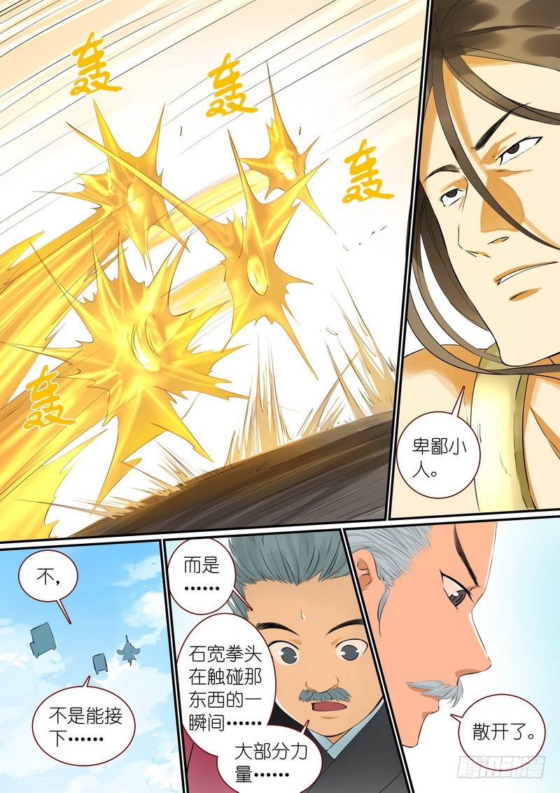 总290·高端红线仙的操作4