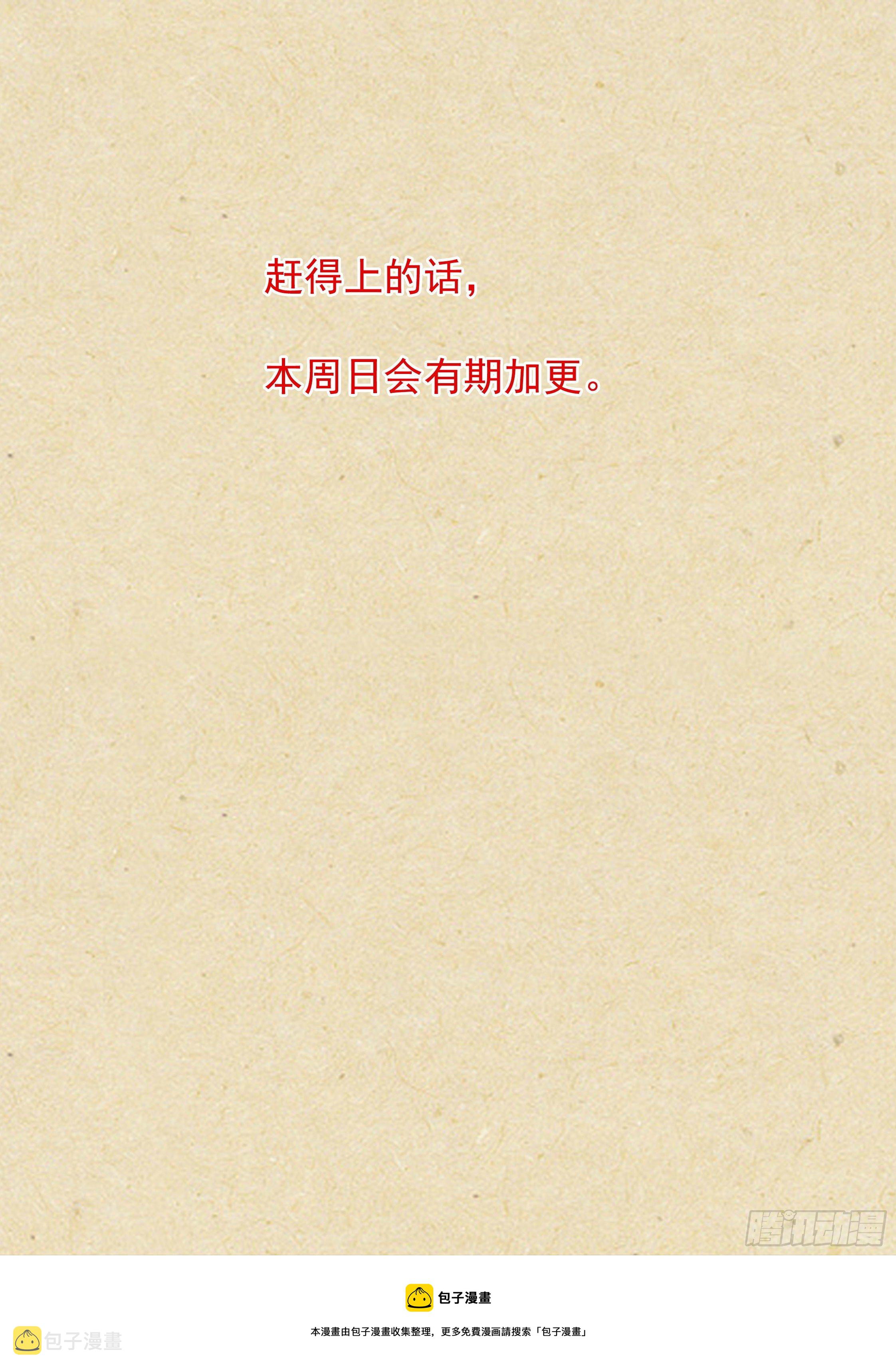 总485·冰与火15