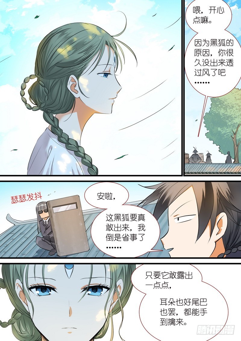 总196·接活咯4