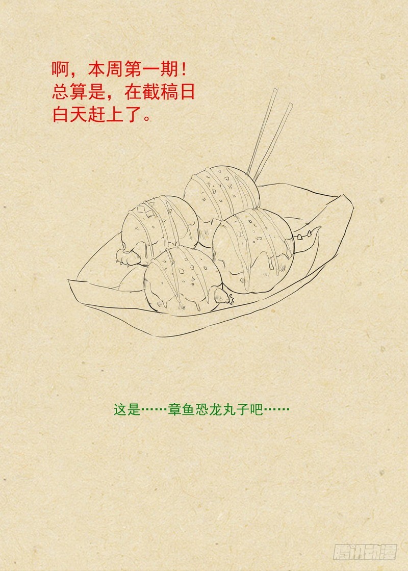 总290·高端红线仙的操作12