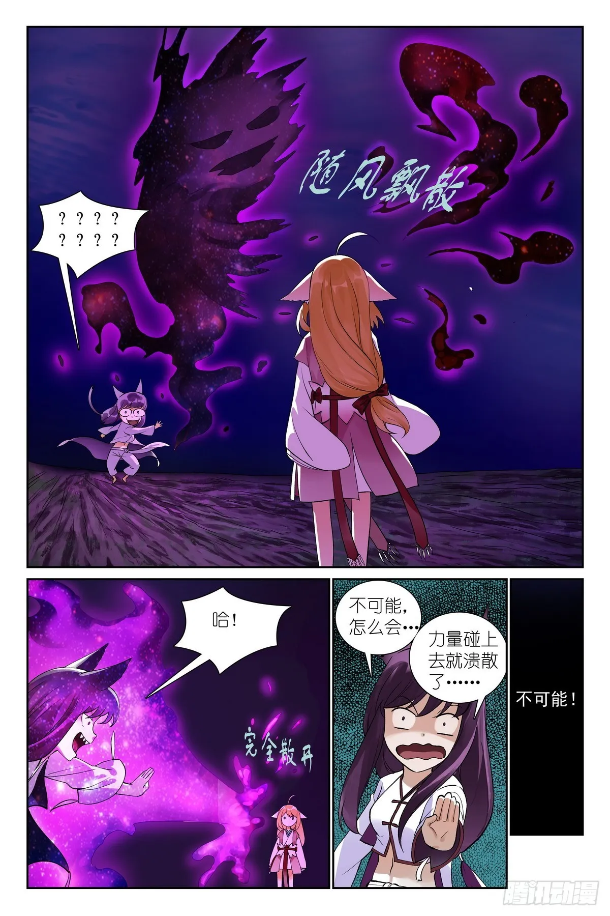 总536·我都安排妥了！13