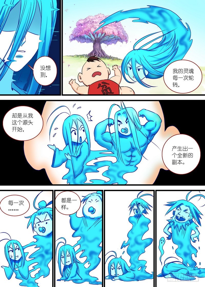 总153·平淡地聊着大新闻2