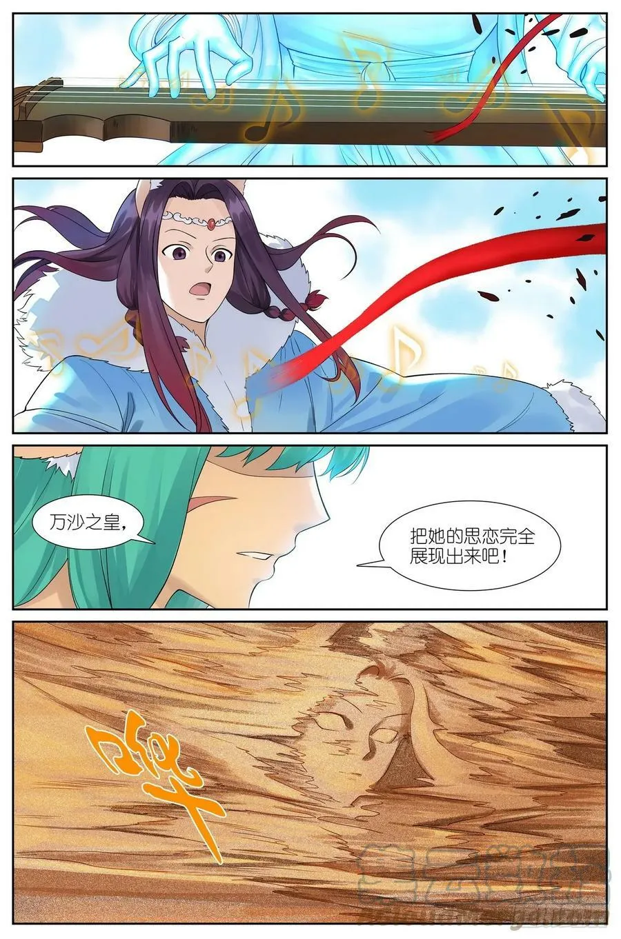 总519·恨与思念8