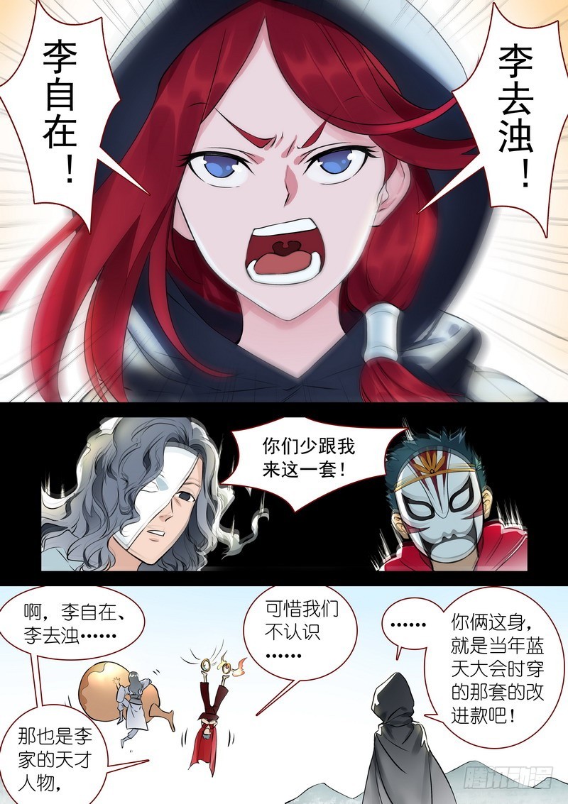 总319·北山之心3