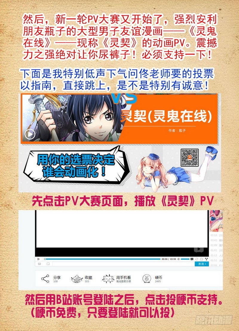 总134·再见了，人渣。15