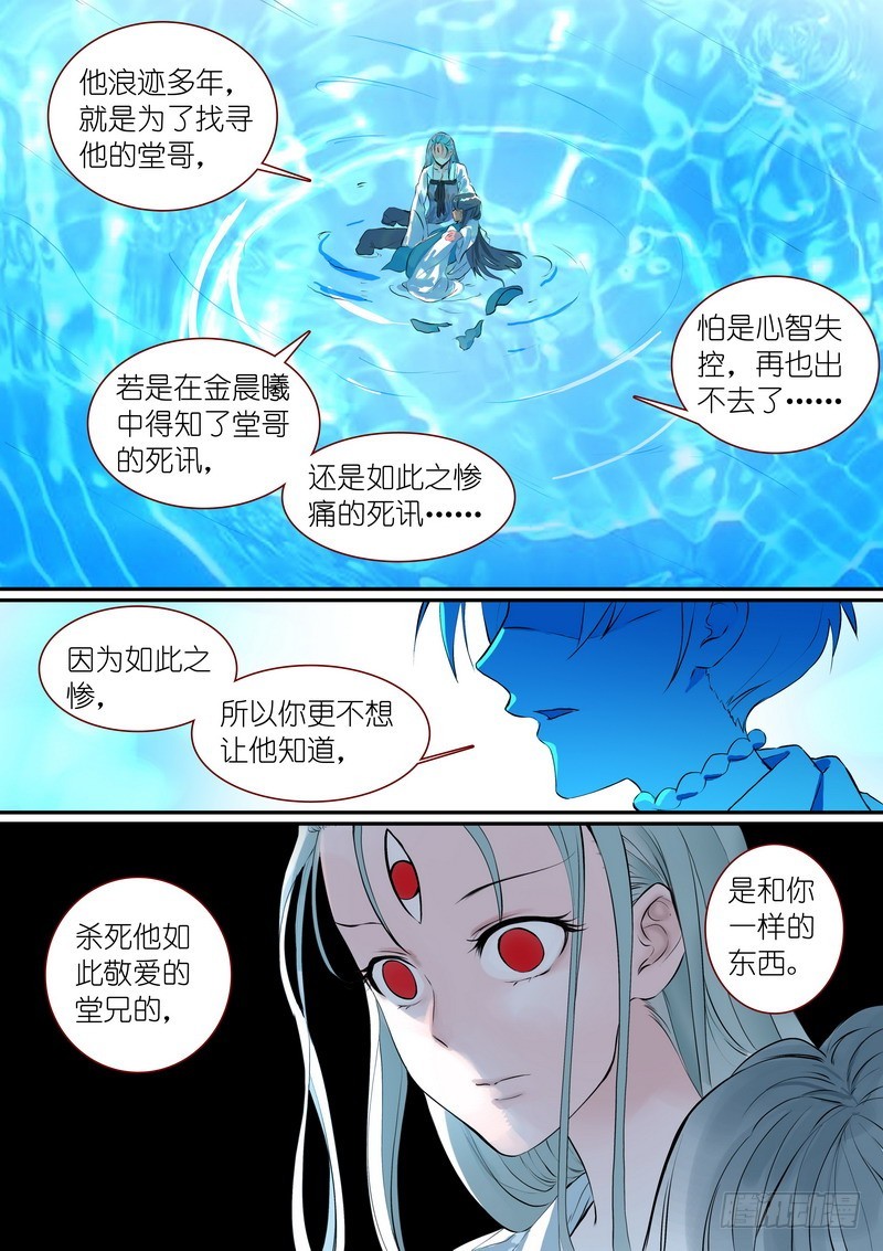 总308·你当然也可以是6