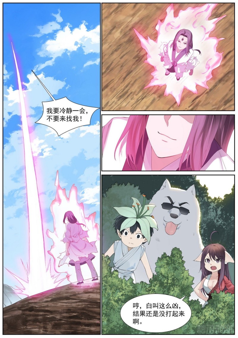 总409·光明正大12