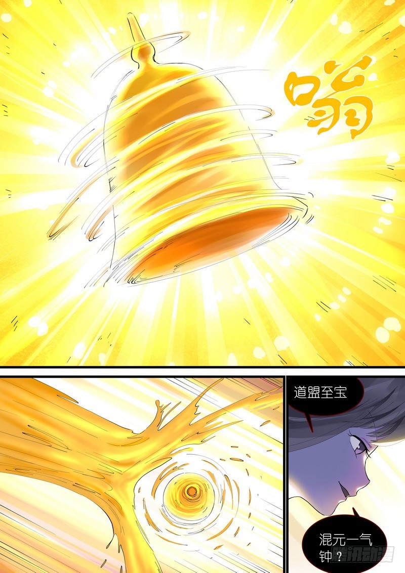 总271·分开3