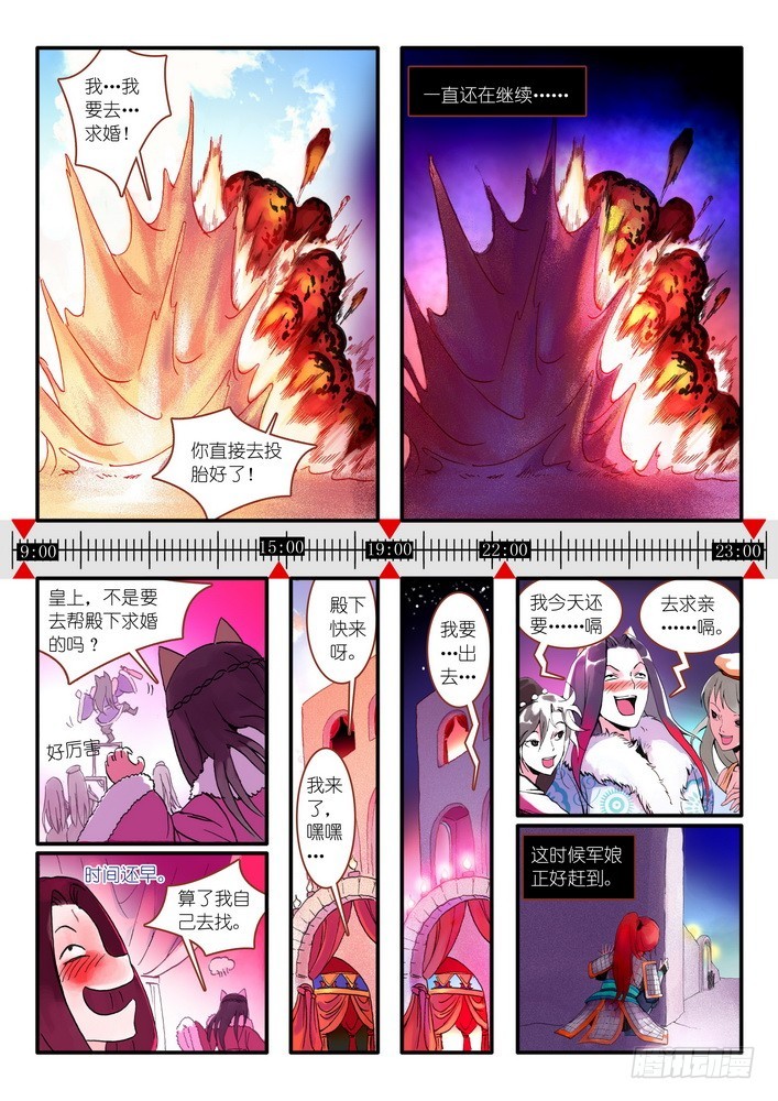 016.5.那一天4