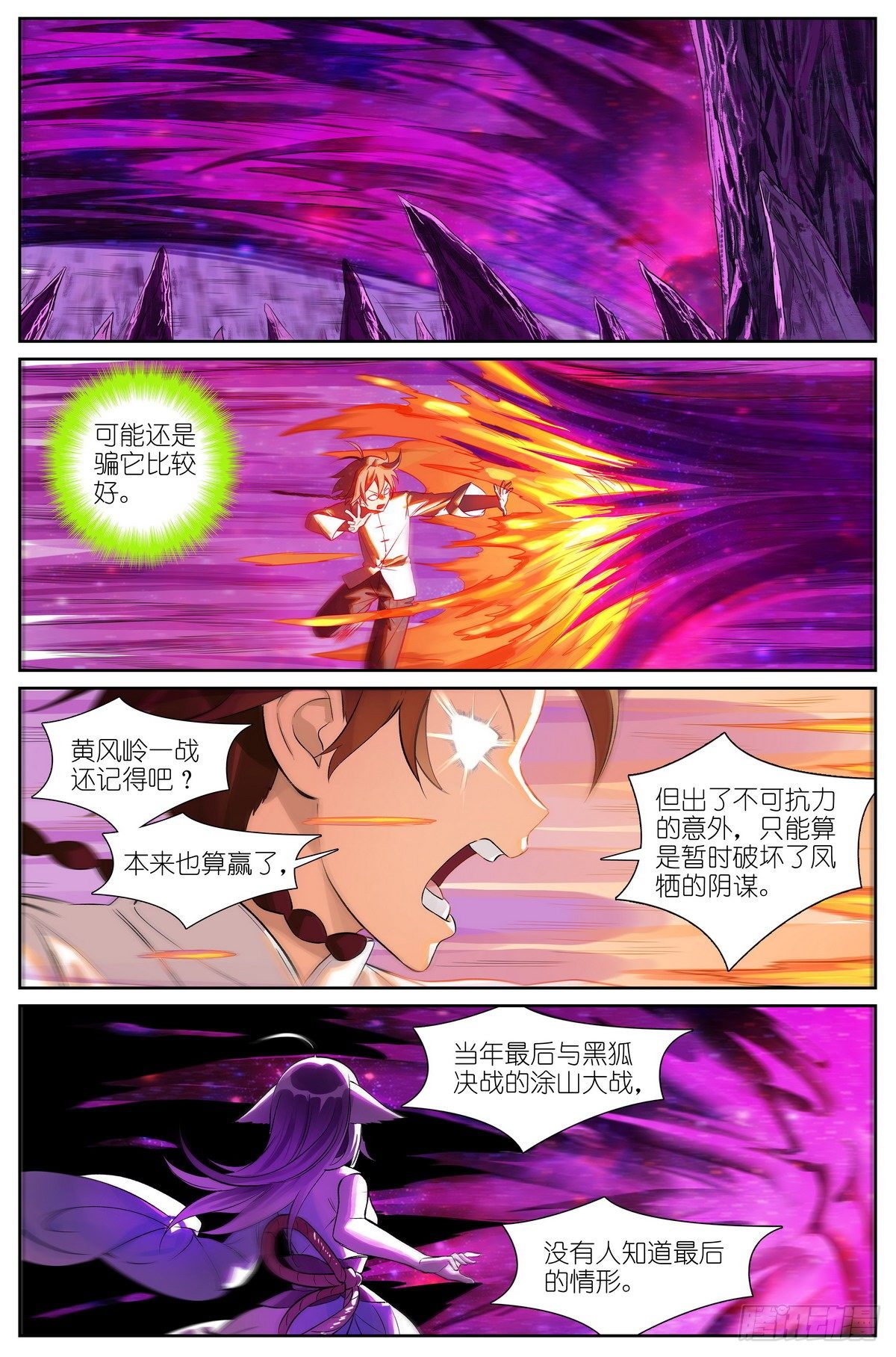 总484·回答7