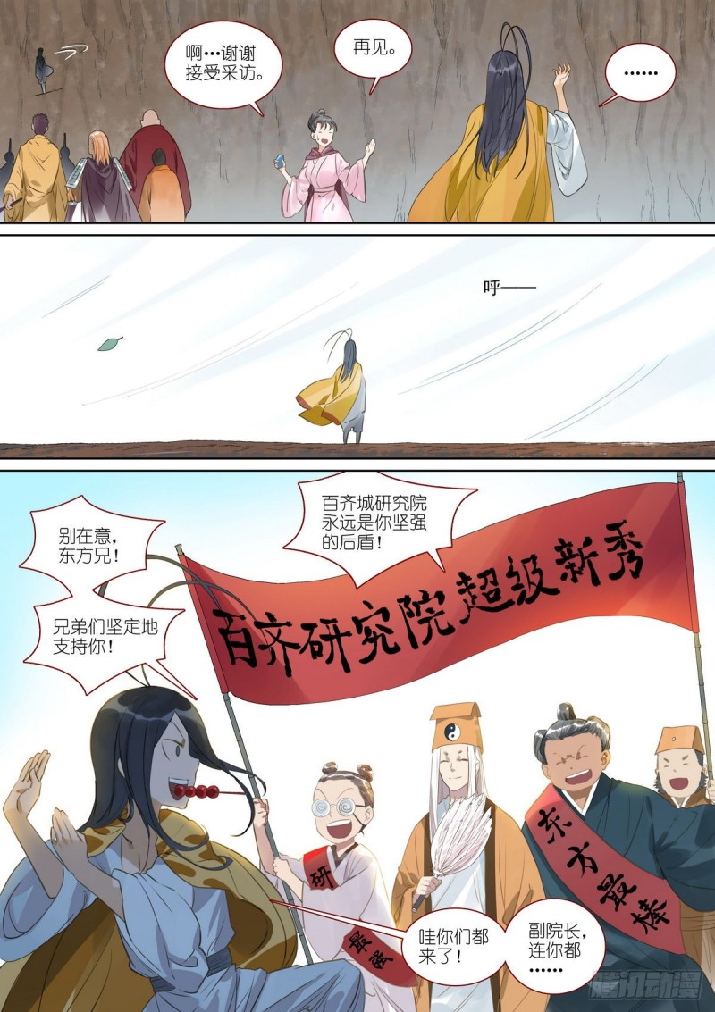 总389·要搞大新闻1
