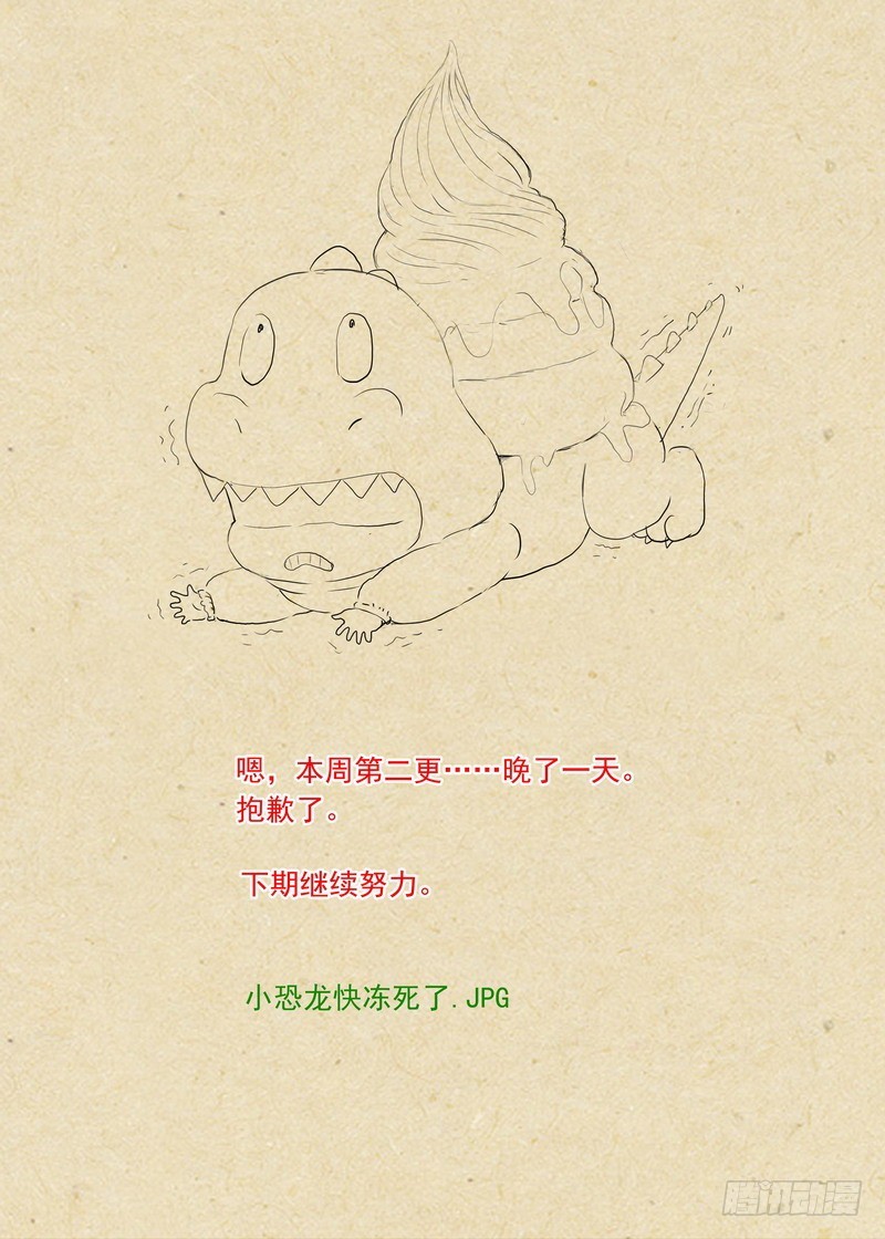 总297·真·李慕尘14