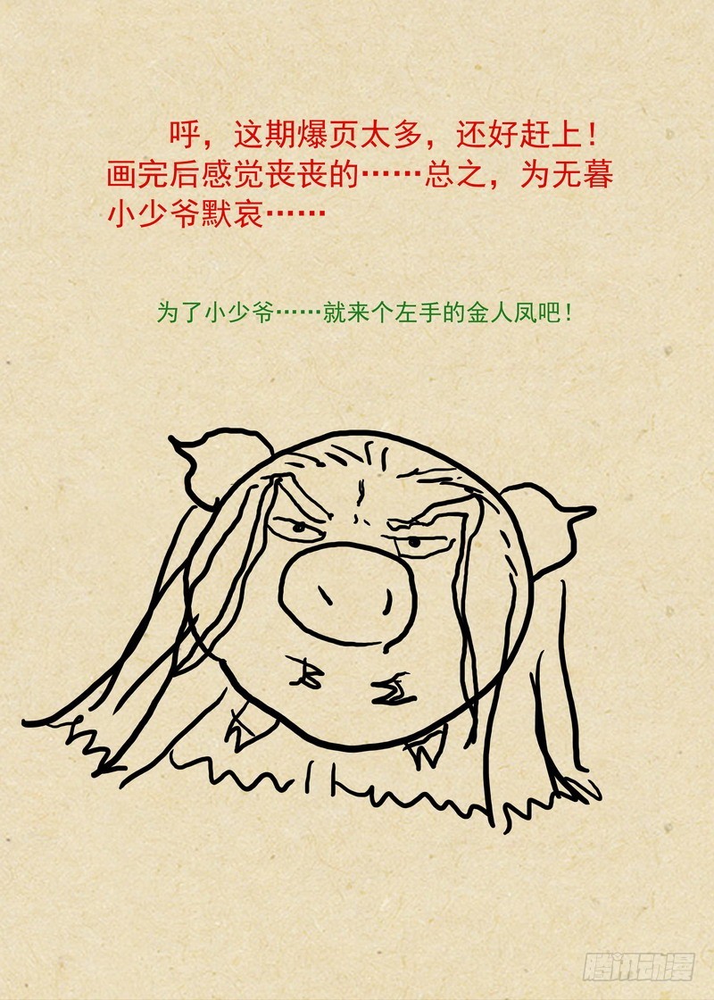 总359·无题17