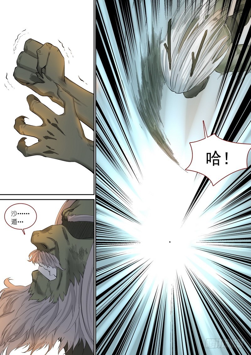 总359·无题13