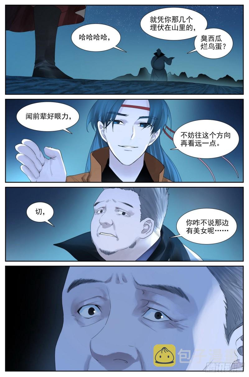 总422·挺适合我12