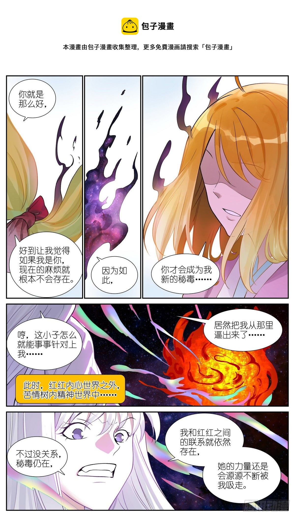 总470·真的是求助信啦11