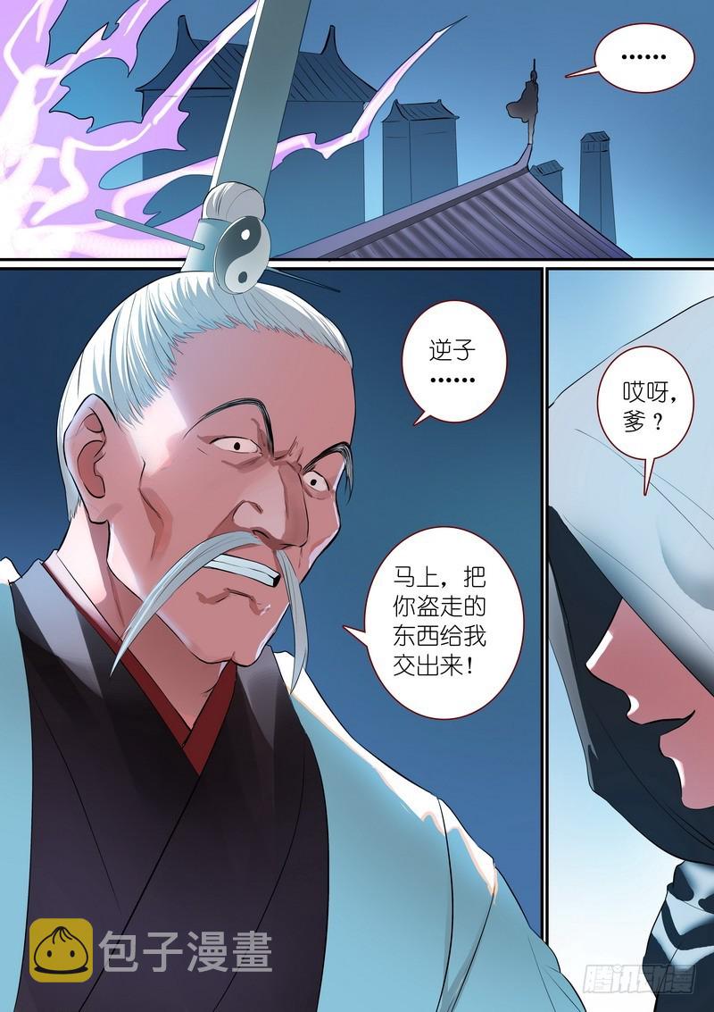 总254·特大场面11