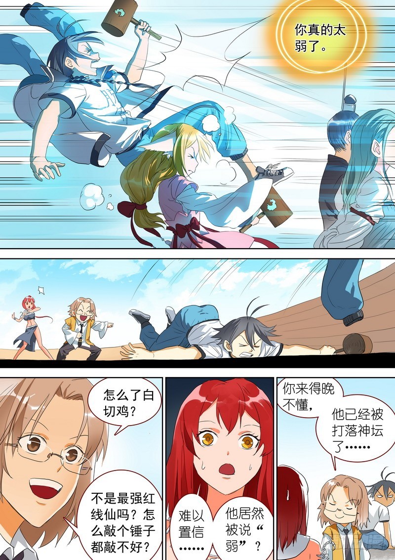总268·这不可能！6