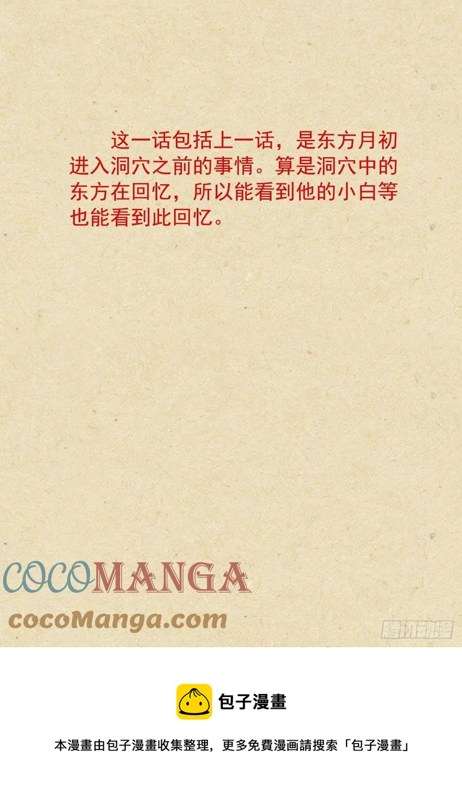 总448·娘我做到了14