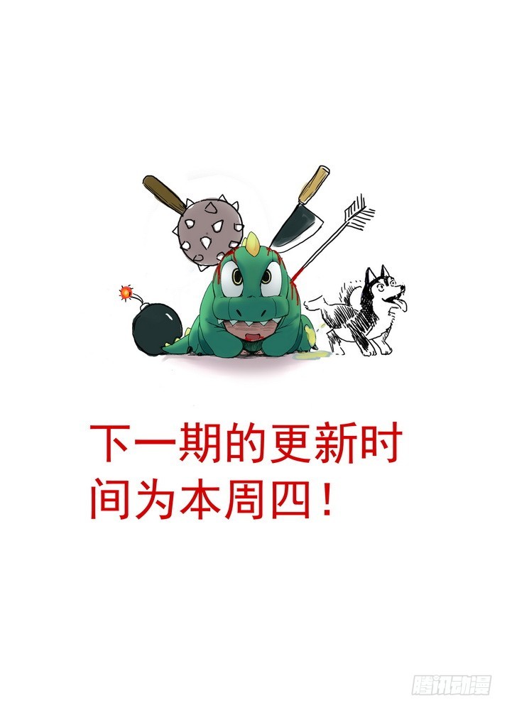 总080·我到底哪里不好（上）10