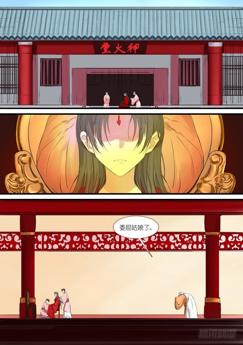 总184·君妾心不在2