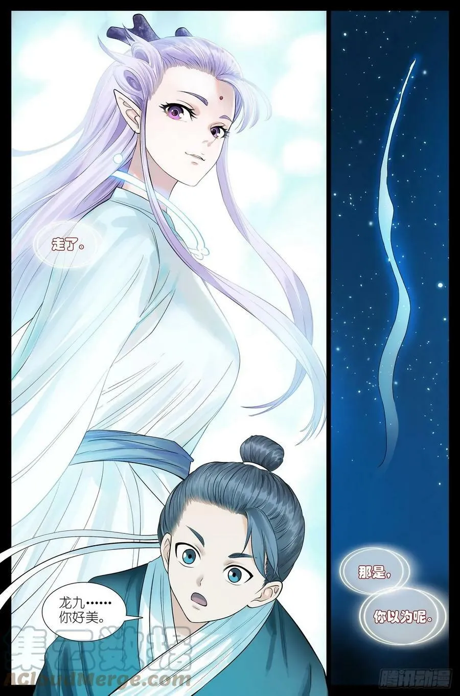 总523·想去那里14