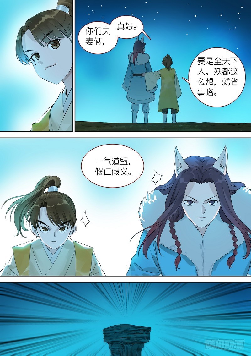 总340·写不下了……9
