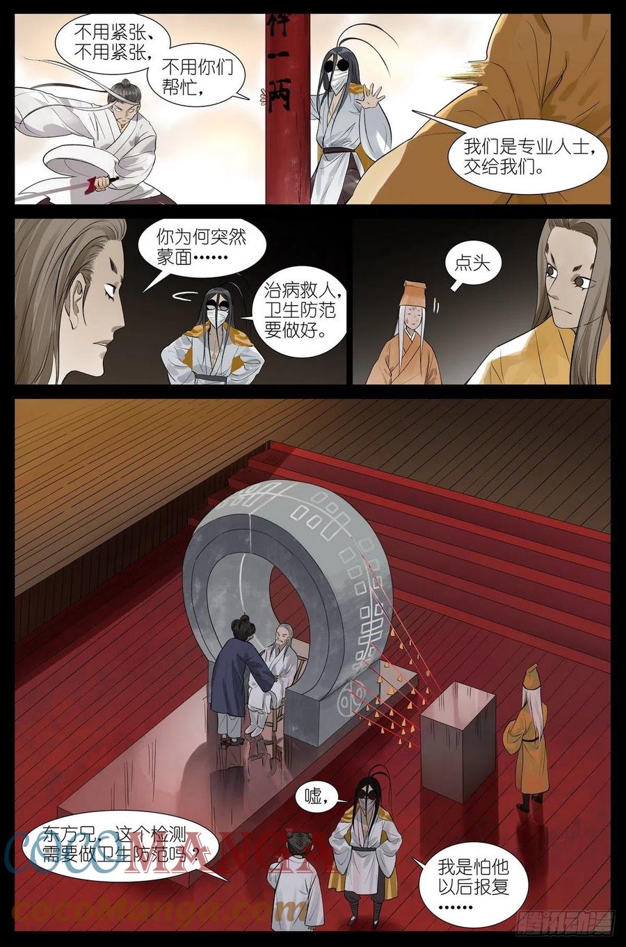 总448·娘我做到了10
