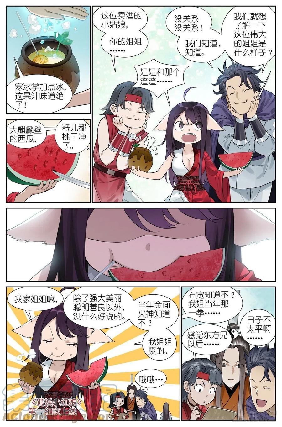 总451·姐姐才不会喜欢！1