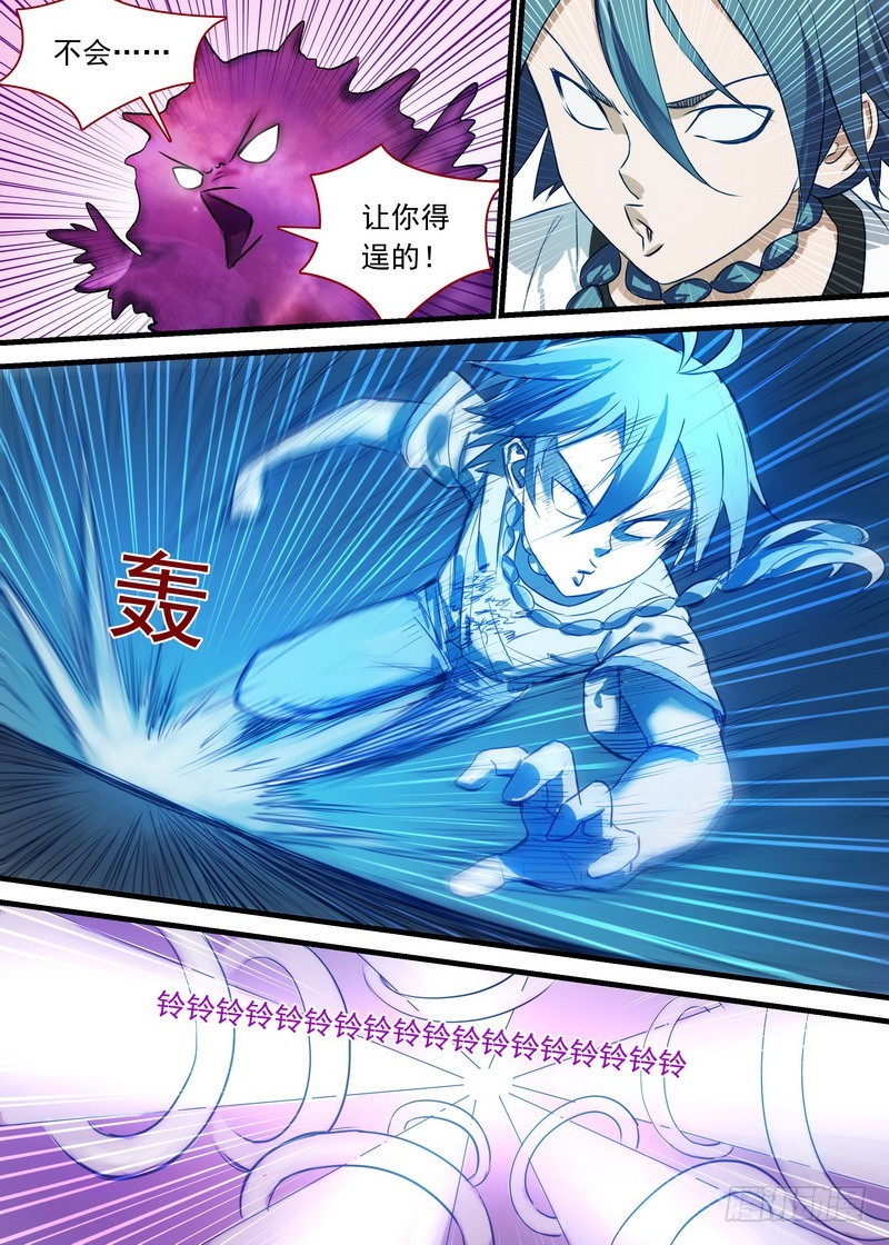 总143·请认真回答我！1