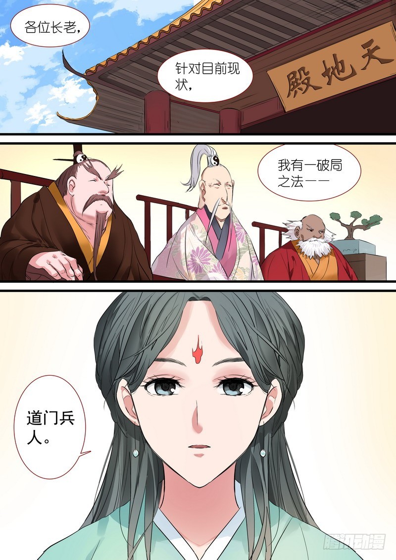 总186·天赋12