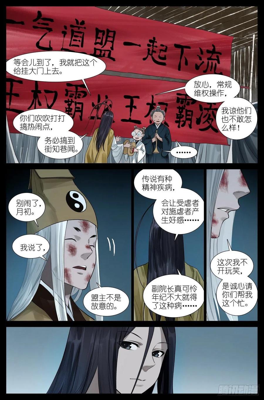 总448·娘我做到了3