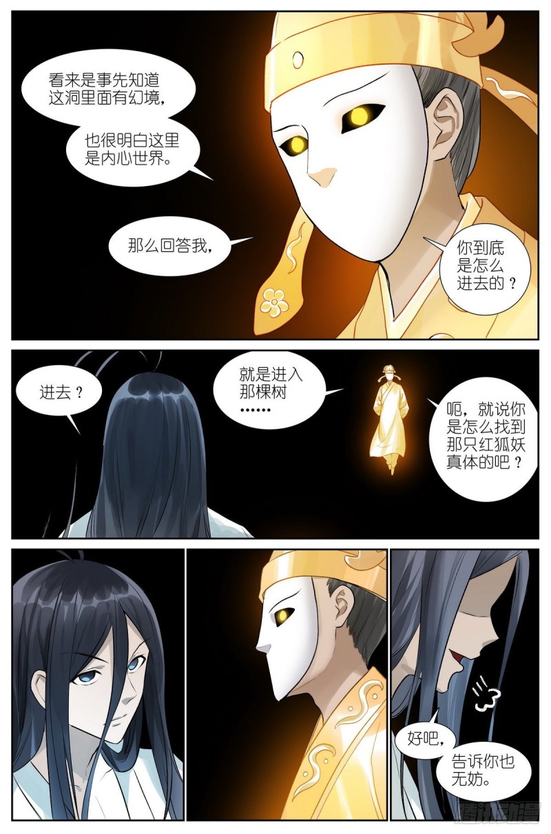 总435·忍痛割爱10