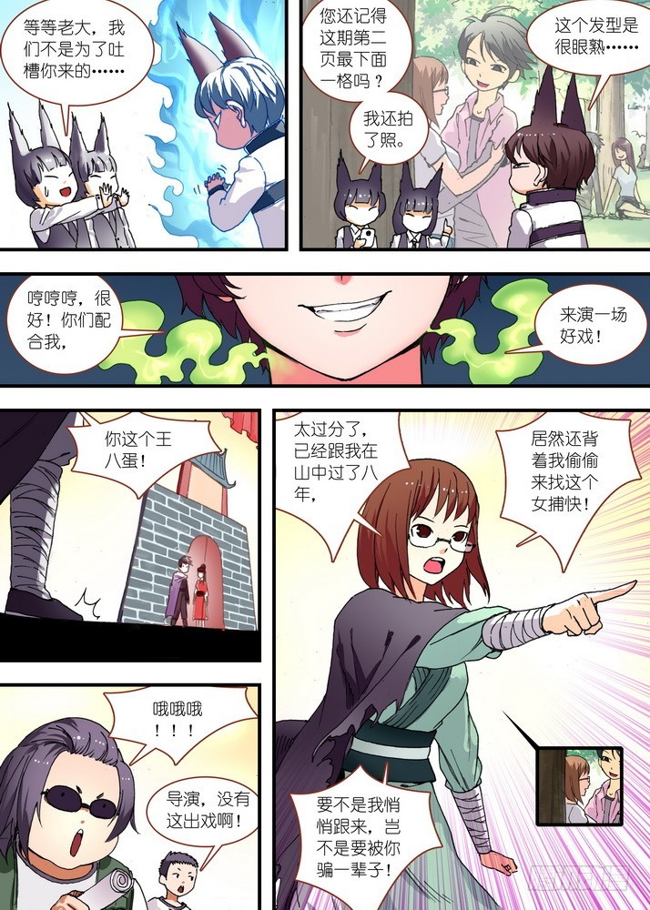 076·论脸的重要（上）7