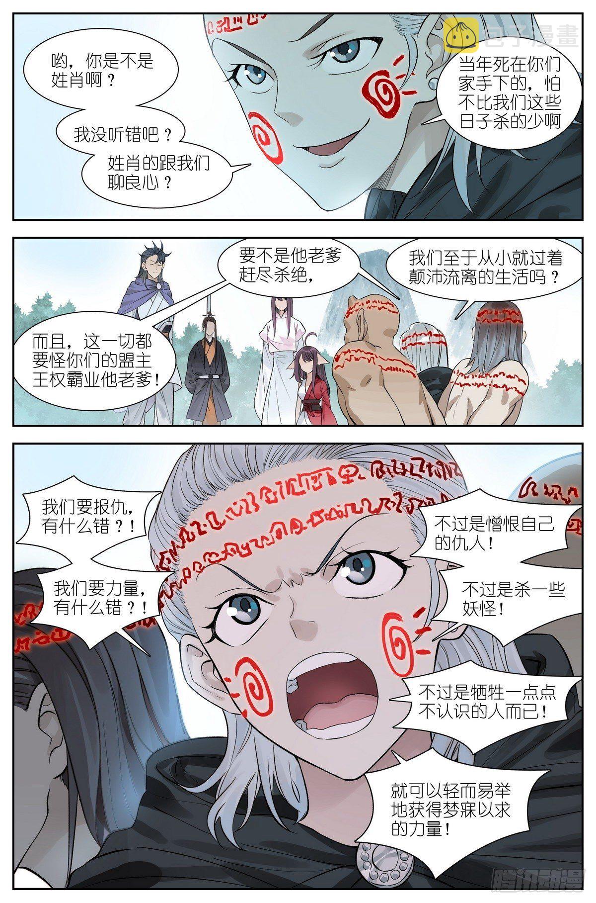 总471·我想到开心的事情2