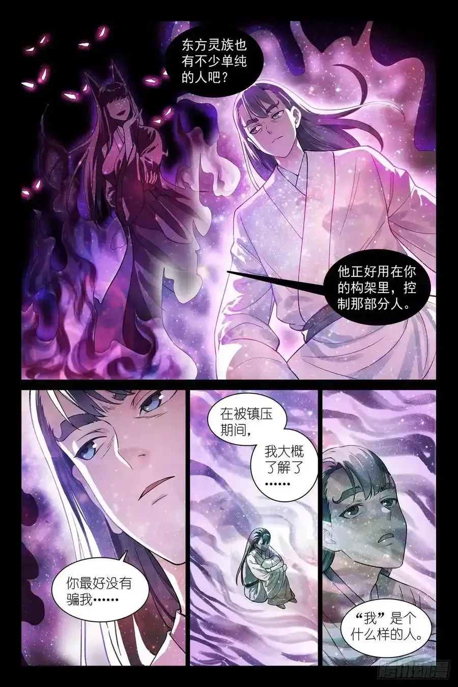 总566·我直球了，你呢？7