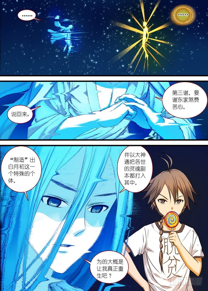 总153·平淡地聊着大新闻12