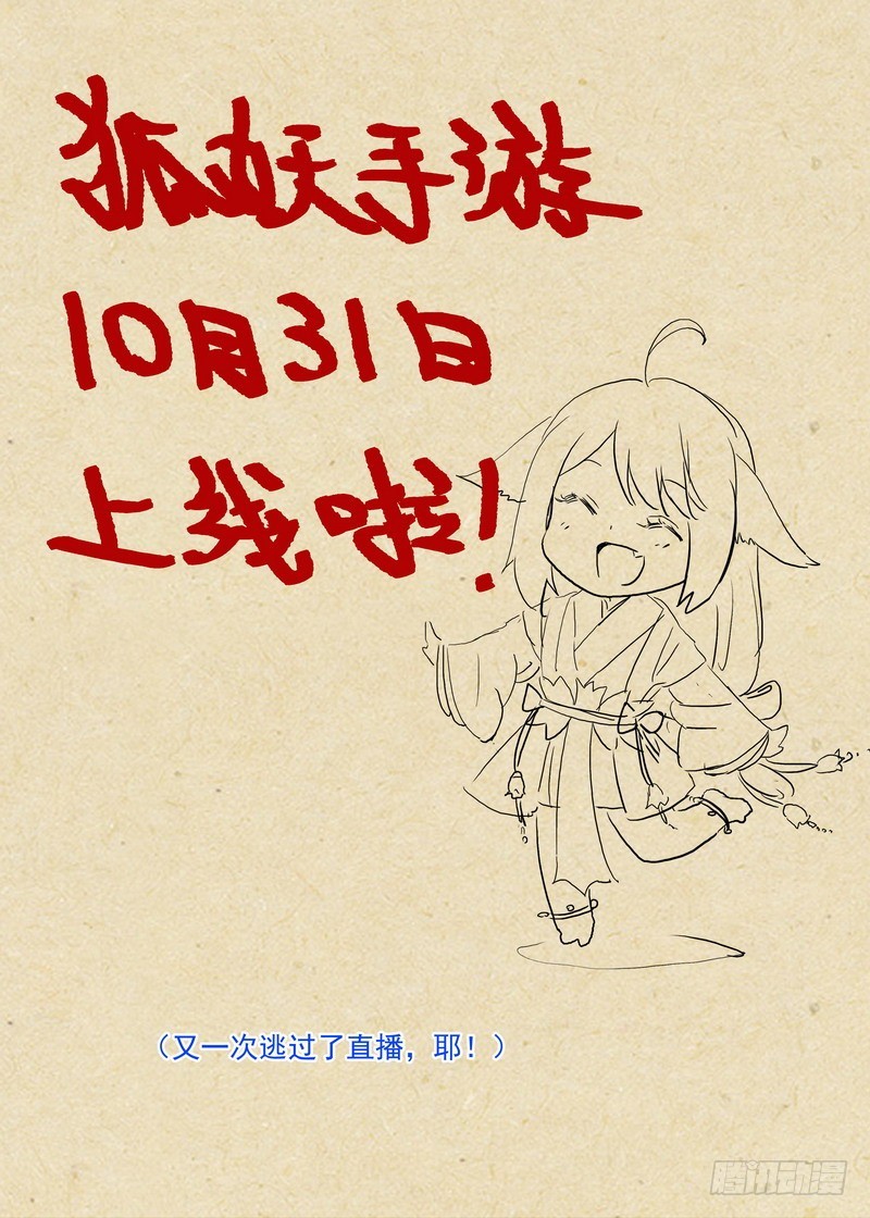 总357·王权剑才不是……17