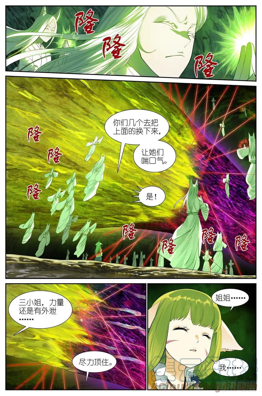 总453·我见过可多……1