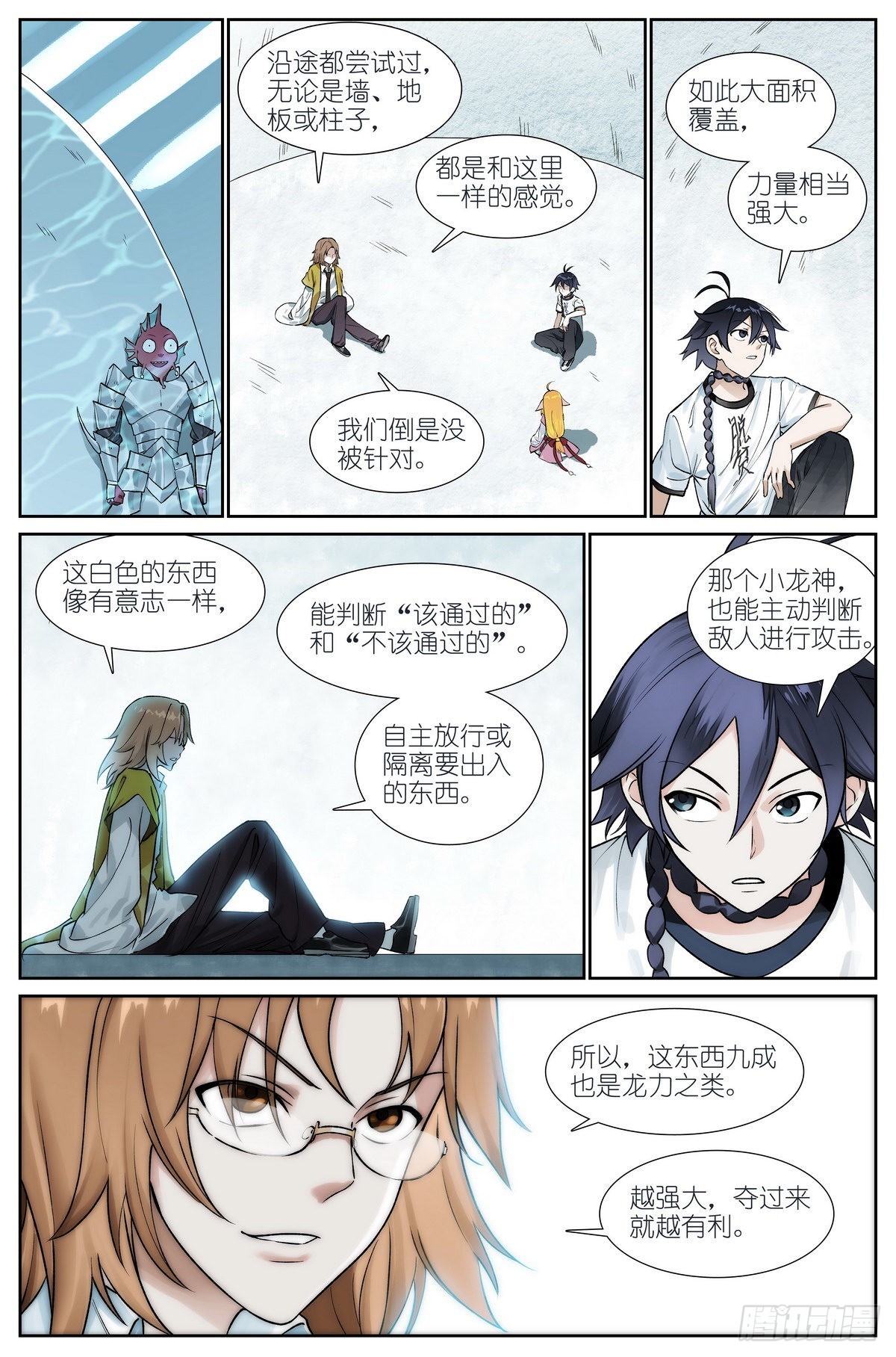 总498·破牢2