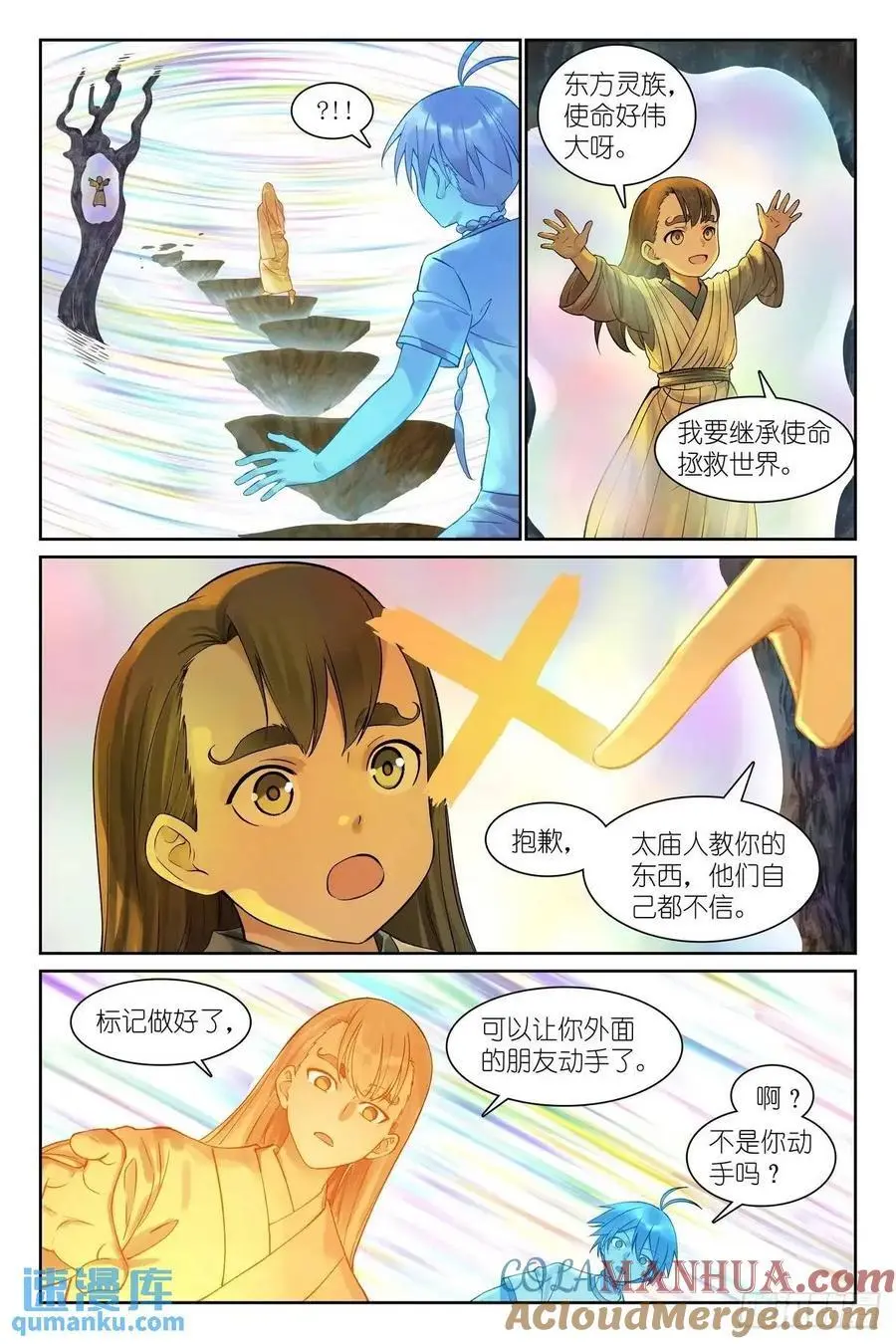 总563·一份试验田4