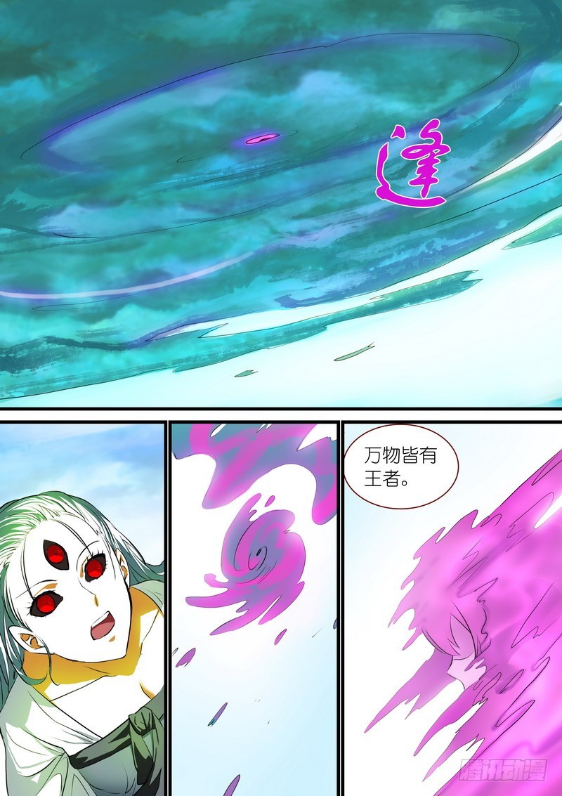 总211·边境毒医10