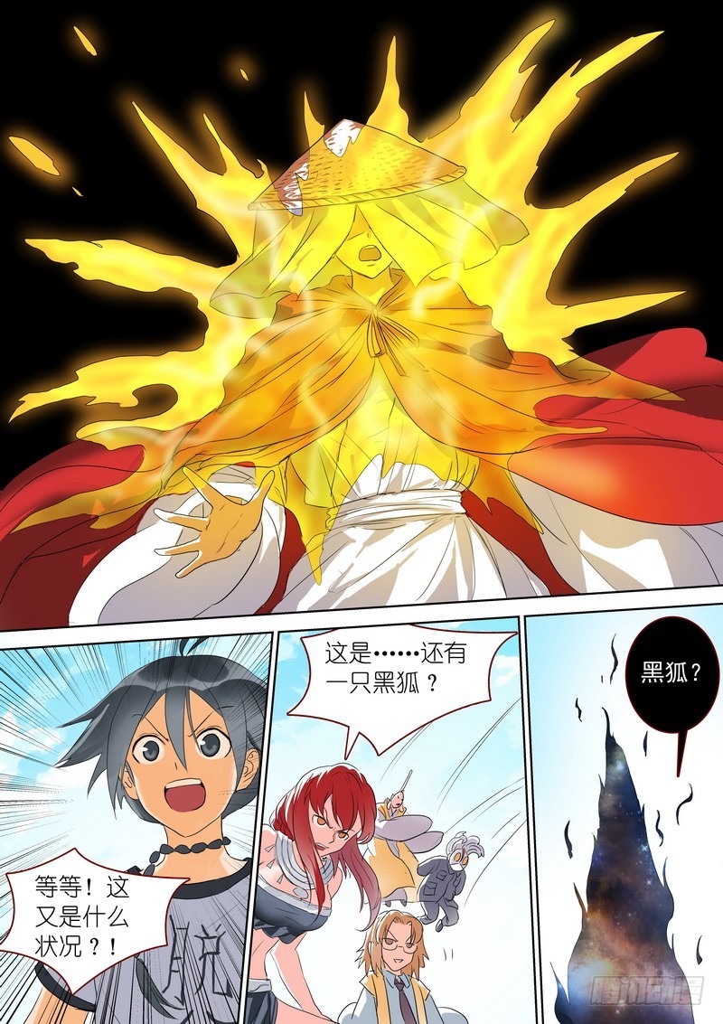 总268·这不可能！9
