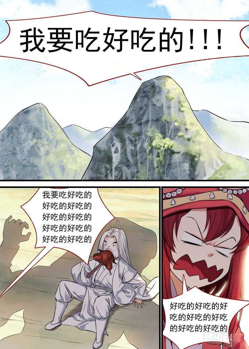 总130·艰苦的一路6