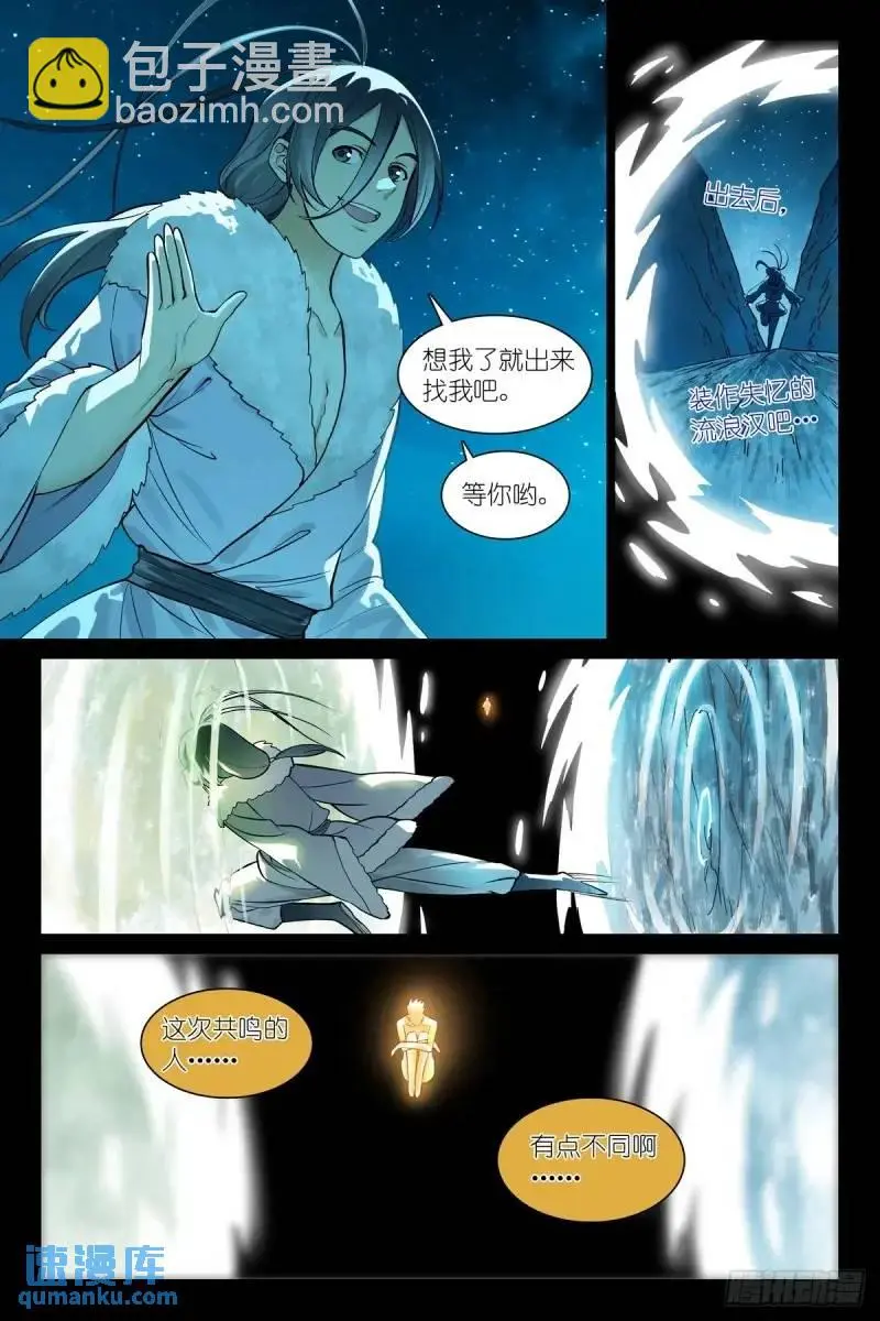 总553·可以用的人类5