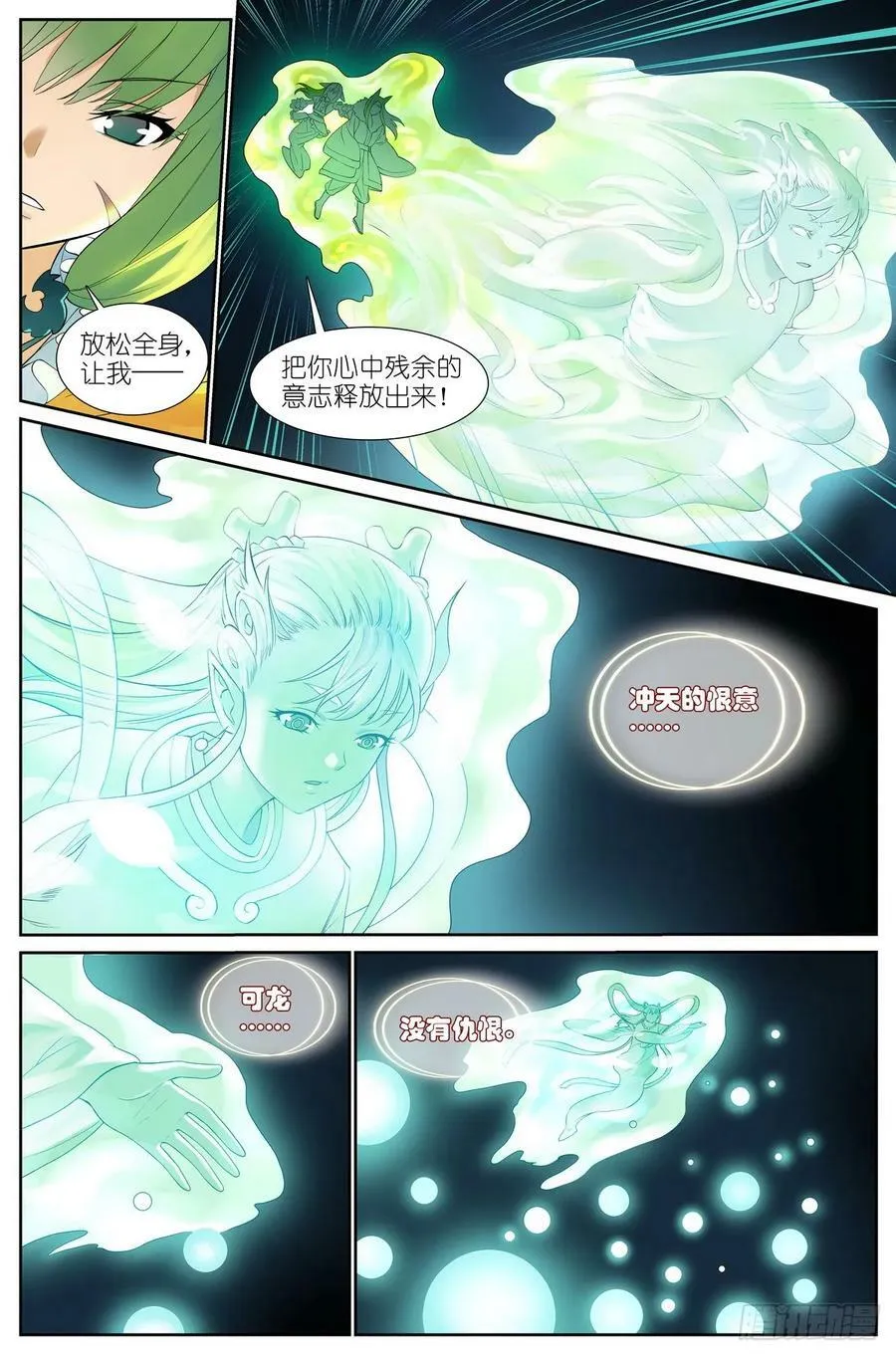 总522·他的手下怎有活口5