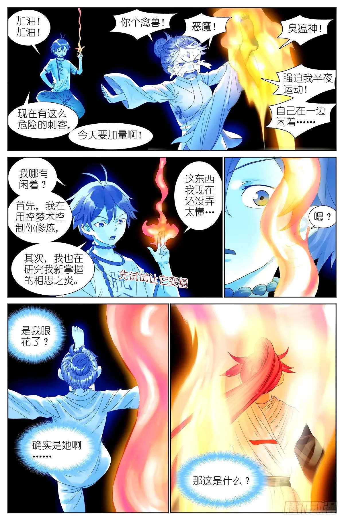 总531·专业团队12